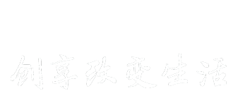 天津坡屋頂天窗